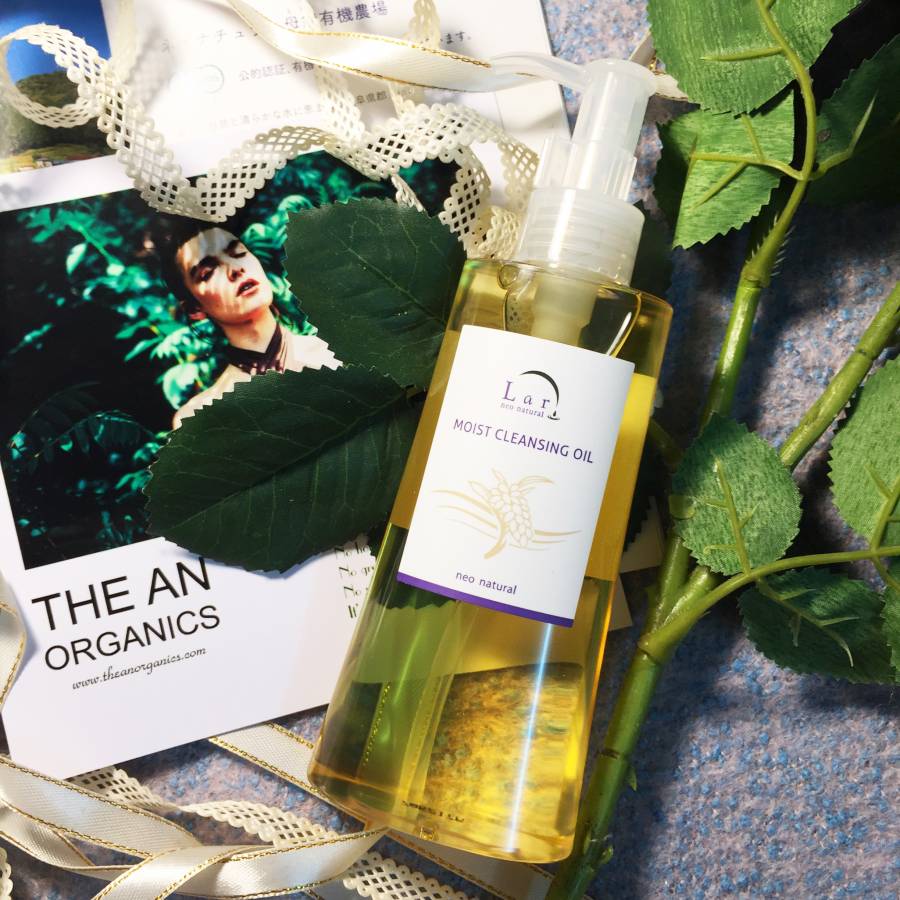 Dầu tẩy trang Neo Natural 2 Dầu tẩy trang Neo Natural - Ảnh 2