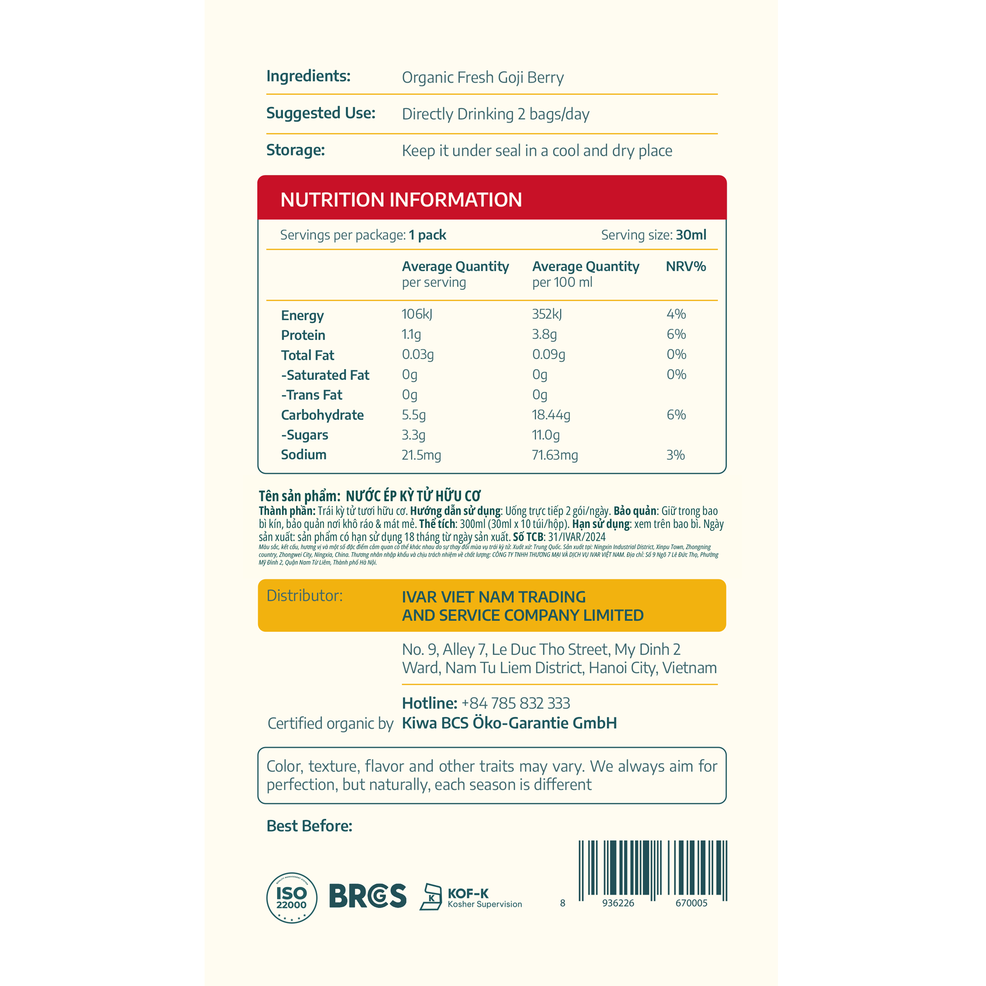 Nước ép kỷ tử hữu cơ The An Organics 4 Nước ép kỷ tử hữu cơ The An Organics - Ảnh 4